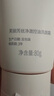 芙丽芳丝（Freeplus）洗面奶男女士氨基酸洁面乳100g 实拍图