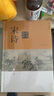宋诗鉴赏辞典（新一版） 实拍图