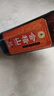 会稽山 纯正三年 半干型 绍兴黄酒 500ml*8瓶 整箱装 花雕  实拍图