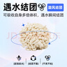 洁客（Drymax）豆腐砂植物结团高效除臭低尘猫砂奶香味2.72kg 实拍图