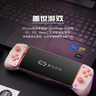 盖世小鸡（GAMESIR）X5 Lite拉伸游戏手柄手机安卓Type-C绝区零 手机游戏苹果平板ipad手游拉伸手柄外设粉色星露谷物语 实拍图