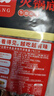 名揚名扬尊享版0添加火锅底料牛油麻辣500g  串串麻辣香锅调味料 实拍图