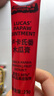 LUCAS' PAPAW OINTMENT卢卡氏番木瓜膏25g  润唇膏护肤保湿 蚊虫叮咬晒后修护男女多用途 实拍图