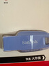闪迪（SanDisk）64GB USB3.2 U盘 CZ550紫色 安全加密 数据恢复 学习电脑办公投标 小巧便携 车载 大容量优盘 实拍图