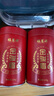 福茗源茶叶 金骏眉红茶 武夷2025新茶叶礼盒250g(125g*2罐)父亲节礼物 实拍图