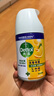 滴露（Dettol）消毒喷雾200ml柑橘除臭喷雾鞋子马桶消毒鞋子除臭杀菌空气清新 实拍图