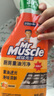 威猛先生（Mr Muscle） 油污清洁剂 455g+455g替换装 柑橘香 厨房重油污净 实拍图