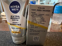妮维雅（NIVEA）男士防晒套装 焕泽耀肤洗面奶护肤化妆品 提亮肤色乳液面霜精华露 焕泽套装 实拍图