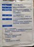 原研进口 泽普思  氟比洛芬凝胶贴膏40mg*6贴（10盒装） 实拍图