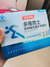 汤臣倍健男士多种复合维生素片120片礼盒0零碘铜 维生素b族vcde父亲节送礼 实拍图