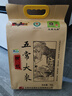 五常大米官方溯源 田赐 良缘 【五常直供】 原粮稻花香2号 东北大米 有机认证五常大米 5kg*1袋 10斤 实拍图