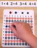 时光学二合一九九乘法口诀桌游数学教具幼儿数感启蒙男孩女孩生日礼物 实拍图