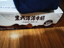 伊利甜甜牛奶200ml优质生牛乳奶源草莓/黑巧巧克力奶 黑巧浓浓牛奶 16袋整箱【顺丰送货上门】 实拍图