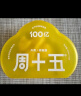 周十五益生菌蜂蜜露孕妇开塞蜜露待产包用产后儿童蜂蜜栓端午节礼物10支 实拍图