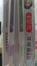 朗利洁彩盒旅行成人软毛牙刷独立刷帽深入清洁口腔呵护干净便携4支装 实拍图