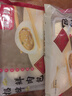 和善园 招牌鲜肉包 780g 12只 家庭肉包子 儿童面点早餐生鲜速冻早饭 实拍图