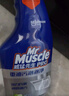 威猛先生（Mr Muscle）油污清洁剂  油烟机净油泡泡650g*2小青柠香G14净油因子高效3合1  实拍图