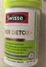 Swisse斯维诗 2代护肝片 奶蓟草胆碱片西蓝花籽 养肝去油120片/瓶 实拍图