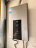 美的（Midea）13升燃气热水器天然气智控增压水伺服恒温 【国补立减15%】ECO节能 低水压启动JSQ25-MK6 实拍图