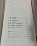 万历十五年：黄仁宇作品系列 明史重要著作 黄仁宇大历史观 三联书店出版 实拍图