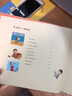 菲力的17种情绪 让孩子更好的认识每一种情绪，以及每一种情绪的表现3-6-9岁（启发出品 情绪管六一儿童节礼物女孩男孩 实拍图