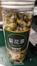 茗心静月新货菊花茶金银花批发泡水干散称中新材组合装花草茶的罐装 通金银花+胎菊共80g 实拍图