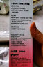 贝亲（Pigeon）桃叶精华 婴儿液体爽身露 四季通用 200ml IA171 实拍图