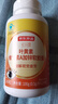 京东京造 叶黄素维生素A加锌软胶囊200粒 蓝帽缓解视力疲劳儿童成人 实拍图