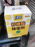 绿伞柠檬酸除垢剂 水垢清除剂 电水壶鱼缸除水垢母婴适用10g*24袋 实拍图