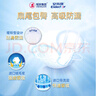 安而康（Elderjoy）贴身防漏成人纸尿片L10片70*35cm漏尿护垫尿片老人附网裤男女 实拍图
