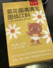 半山农月子餐 30天月子汤包炖汤材料顺剖腹小产后月子气血调理营养补品 实拍图