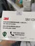 3M滤棉    5N11CN滤棉  防N95颗粒物粉尘  滤棉配6000系列滤毒盒  10片装 实拍图