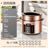 美的（Midea）提鲜系列电压力锅6升双胆高压电饭锅 家用全自动智能预约煲汤开盖煮小米粥YL60Q3-451电饭煲4-8人 实拍图