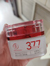 透真377抗皱眼霜淡化细纹眼纹提拉紧致多肽玻色因祛黑眼圈眼袋女 实拍图