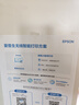 爱普生（EPSON）L4266墨仓式彩色无线多功能一体机家用/办公打印（打印复印扫描 wifi 自动双面） 实拍图
