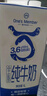 1号会员店（OM） 3.6g蛋白纯牛奶 1L*12盒 早餐咖啡伴侣 家庭整箱量贩 实拍图
