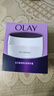 玉兰油（OLAY）活肤菁华面霜50g抗皱紧致抗衰老护肤品保湿面霜生日礼物送女友 实拍图