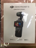 大疆 DJI Osmo Pocket 3 全能套装 一英寸口袋云台相机 OP灵眸手持数码相机 旅游vlog 便携美颜摄像 实拍图