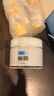 肌研极润保湿面霜50g 补水保湿滋润维生素ACE抗氧霜 透明质酸锁水 实拍图