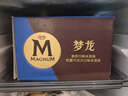 梦龙挚爱经典组合 香草松露12支冰淇淋礼盒  开市客同款 774g 实拍图