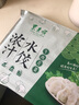 东来顺 牛肉芹菜水饺435g（24只装）饺子蒸饺煎饺早餐夜宵速冻清真食品 实拍图