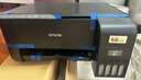 爱普生（EPSON）墨仓式 L3255彩色打印机 微信打印/无线连接  家用打印优选（打印、复印、扫描） 实拍图