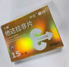神度 他达拉非片 5mg*30片 实拍图