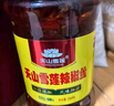 陶华碧老干妈  辣椒酱 干煸肉丝油辣椒260g 贵州特产 实拍图