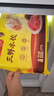 韭菜猪肉+白菜三鲜猪肉+三鲜水饺1320g早餐食品速食速冻水饺 实拍图