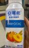 伊利安慕希草莓燕麦味酸牛奶200g*10瓶/箱  礼盒装 3-4月产 实拍图
