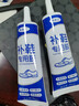 鞋胶粘鞋专用胶水沾鞋子树脂软胶强力补鞋胶水万能修鞋专用防水胶 补鞋专用胶水-60ml三只装 实拍图