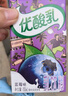 伊利优酸乳蓝莓味250ml*24盒/箱乳饮料 牛奶饮品 礼盒装 实拍图