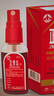 玉林 正骨水(附喷头)30ml 活血祛瘀 舒筋活络 消肿止痛 用于跌打损伤 风湿骨痛 关节疼痛 实拍图