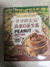 爷爷的农场高蛋白花生酱180g 100%纯花生原料赠婴儿宝宝辅食食谱 实拍图